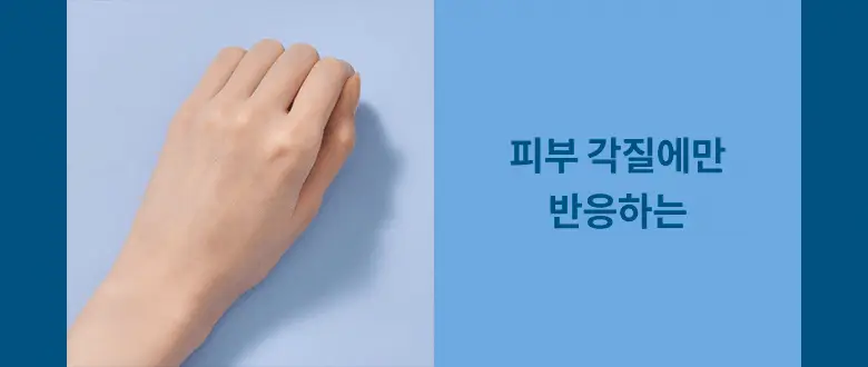 [저자극필링젤] 바이오힐 보 세라마이드 아쿠아 토닝 필링 젤 120mL 기획 (+60mL) 상세페이지 9